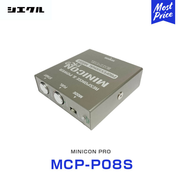 シエクル Siecle MINICON PRO ミニコンプロ 本体 ハーネスセット 【MCP-P08S】 | トヨタ スバル ダイハツ