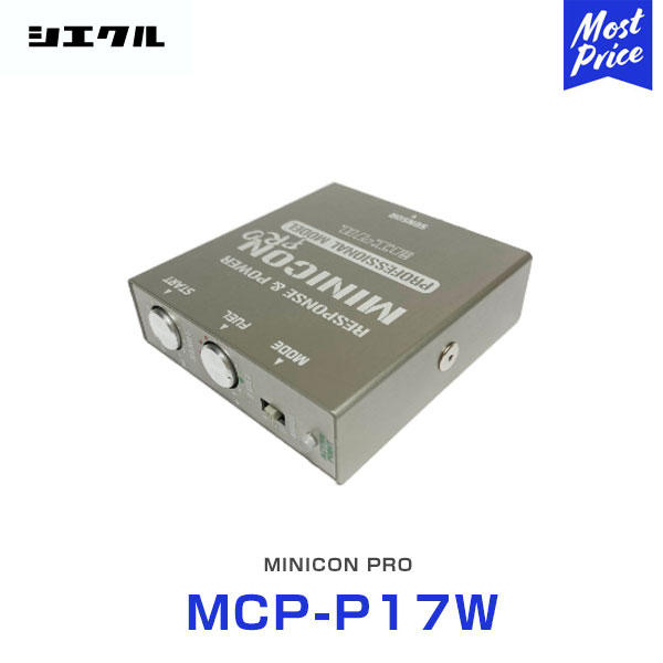 シエクル Siecle MINICON PRO ミニコンプロ 本体 ハーネスセット 【MCP-P17W】 | ジムニー JB64｜モーストプライス