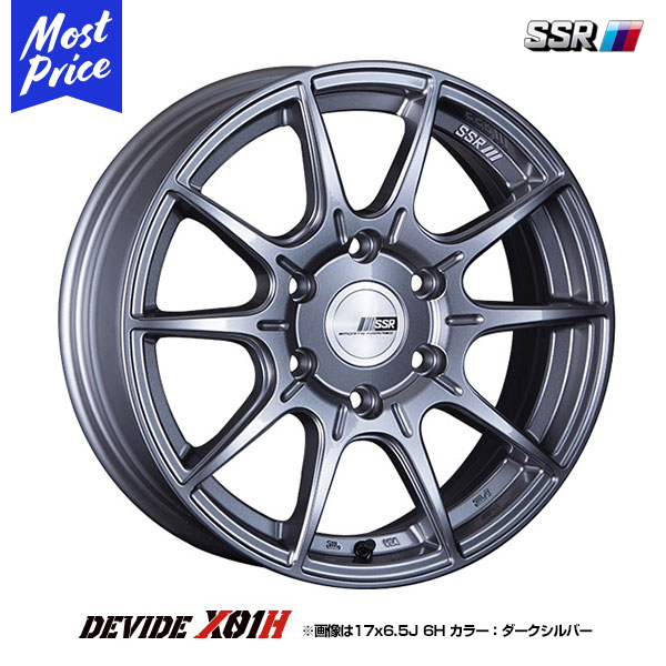 SSR ディバイド DEVIDE X01H エックスゼロワンエイチ 16インチ 6.5J 38 6-139.7 ホイール 1本 | タナベ エスエスアール デバイド トヨタ ハイエース HIACE 200系 6穴 PCD139 アルミホイール シルバー ブラック|モーストプライス