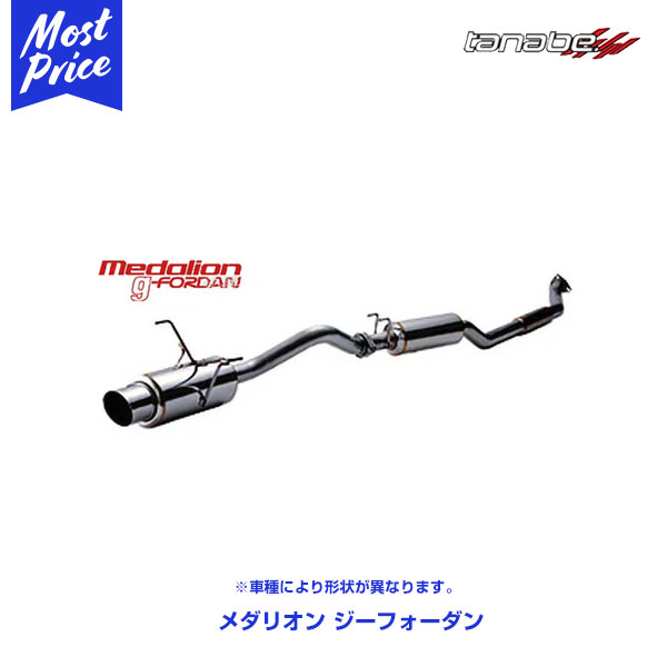 大型商品 配送注意 アコードワゴン ストレート構造で廃棄効率をup Tanabe タナベ G Fordan Medalion G Fordan メダリオン ジーフォーダン 車用品 バイク用品 マフラー アコードワゴン 97 9 99 1 E Cf6 7 F23a Ff 4wd Rwh604le マフラー Scintigraphie Tep
