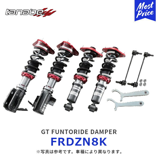 タナベ 車高調 GT FUNTORIDE DAMPER GR86【FRDZN8K】| ジーティー ファントライド ダンパー スポーツサスペンション 全長調整式 トヨタ TOYOTA GRハチロク ZN8 TANABE