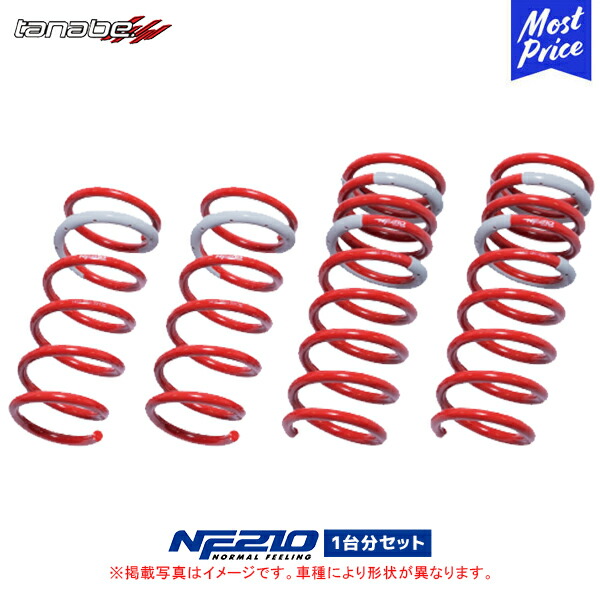 カローラツーリング用RS★R Ti2000ダウンサス RSR RS-R Ti2000ダウンサス カローラツーリング ZWE219W/FF R4/10