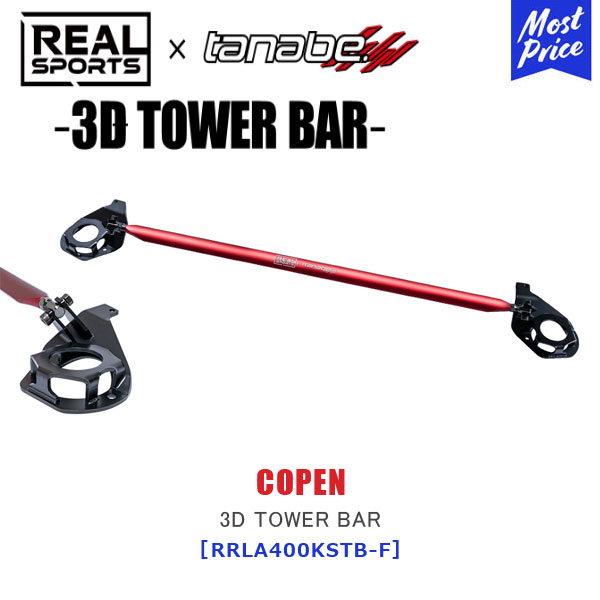 楽天市場】コペンGRスポーツ 車高調 LA400A R1/10- SUSPENSION SYSTEM