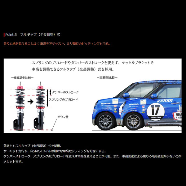 Tanabe タナベ Realsports Suspension System Stspec ホンダ N One Jg1 Rsjg1stk リアルスポーツ コラボ レーシング サーキット サスペンション septicin Com