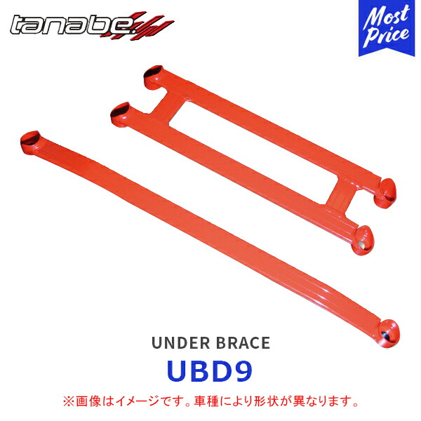 楽天市場】TANABE DEVIDE UP210 ダイハツ タフト LA900S用 1台分