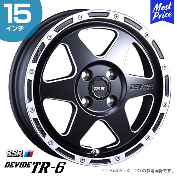 SSR ディバイド DEVIDE TR-6 ティーアールシックス 15インチ 4.5J 43 4-100 フラットブラックポリッシュ ホイール 1本 | タナベ エスエスアール デバイド 6スポーク 4穴 PCD100 K-CAR 軽自動車 アルミホイール｜モーストプライス
