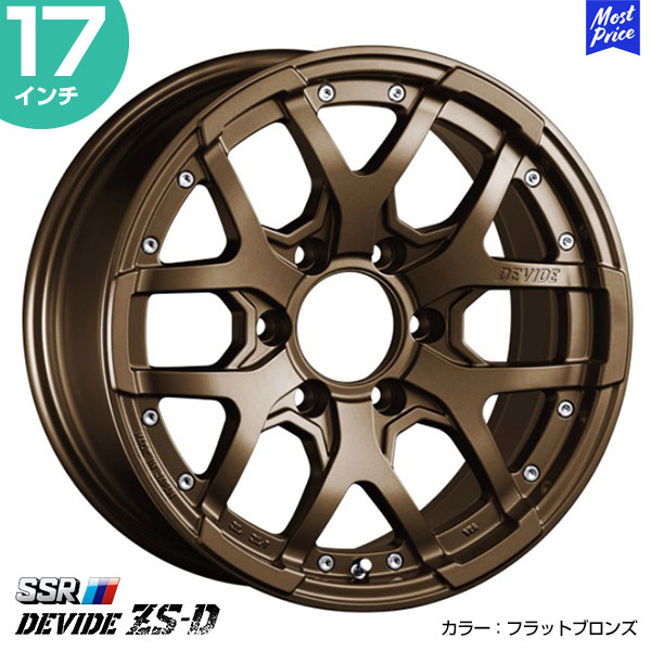 楽天市場】FJクルーザー ハイラックス ランクル プラド SSR ディバイド 