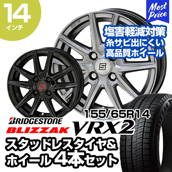 楽天市場】155/65R14 ブリヂストン ブリザック VRX2 選べるホイール ...