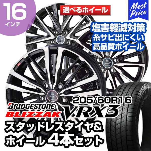 楽天市場】155/65R14 ブリヂストン ブリザック VRX2 選べるホイール ...