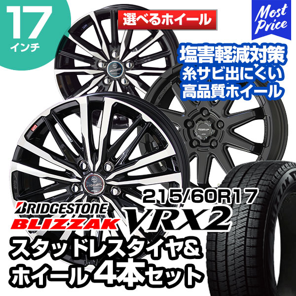 【楽天市場】225/60R17 17インチ SHIBATIRE シバタイヤ レイダン