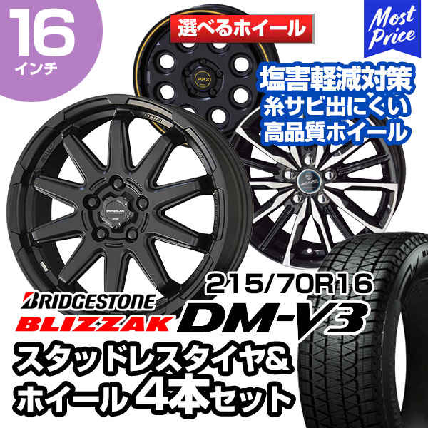 新品 アウトランダー デリカ 225/55R18 18インチ...+sma-laigle.fr