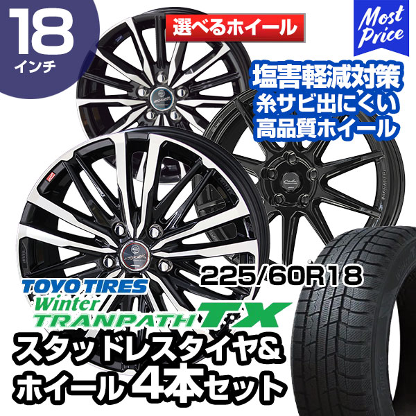 有名ブランド CX30 TOYO TIRES Winter TRANPATH TX 4本 ienomat.com.br