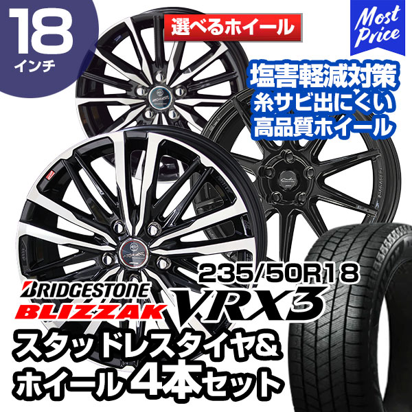 楽天市場】235/50R18 トーヨータイヤ ウィンタートランパス TX 選べる