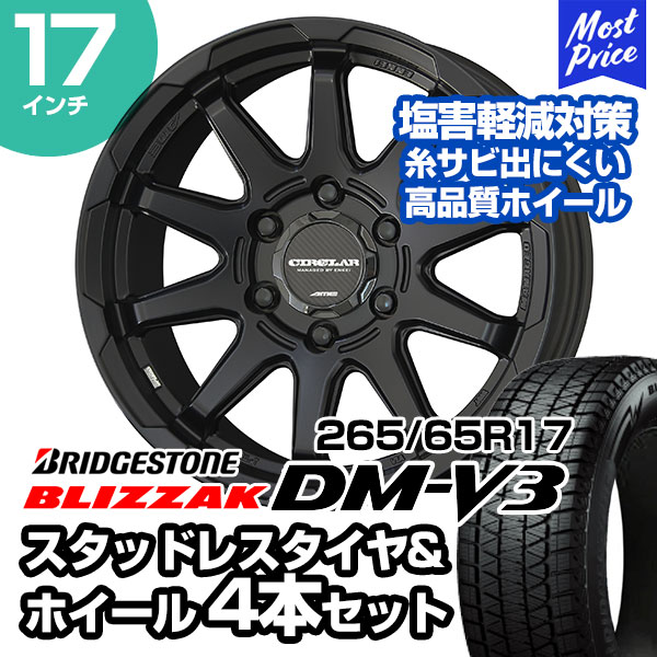 楽天市場】195/80R15 トーヨータイヤ デルベックス 935 選べるホイール