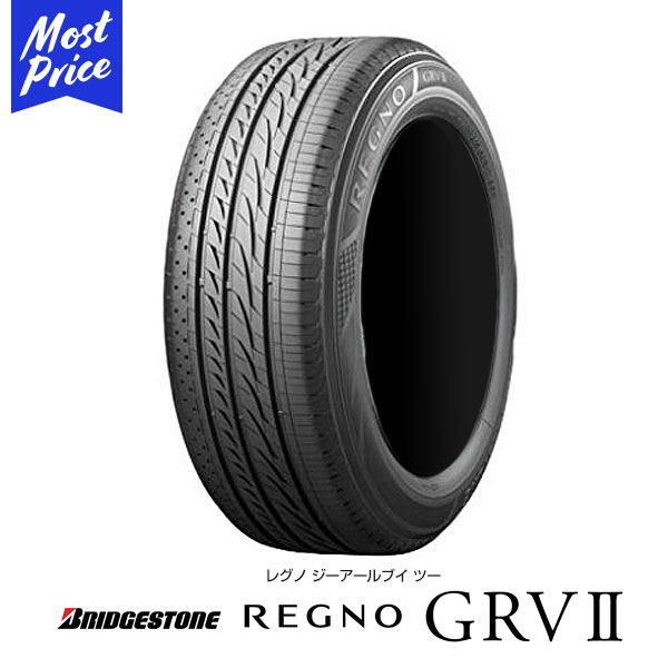 Grvii 215 65r15 ブリヂストン サマータイヤ 単品 Regno レグノ レグノ Grv2 96h 柿本 Suv 96h 1本 モーストプライスbridgestone ミニバン