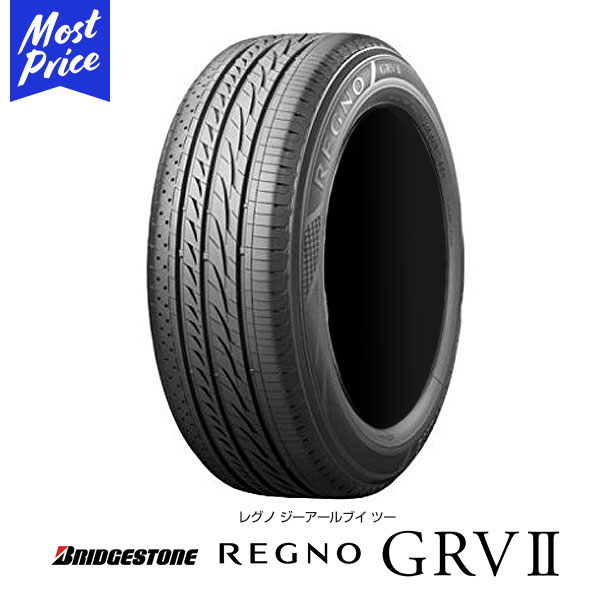 Grvii 215 65r15 ブリヂストン サマータイヤ 単品 Regno レグノ レグノ Grv2 96h 柿本 Suv 96h 1本 モーストプライスbridgestone ミニバン Grvii 215 65r15 ブリヂストン サマータイヤ 単品 Regno レグノ レグノ Grv2 96h 柿本 Suv 96h 1本 モーストプライスbridgestone ミニバン