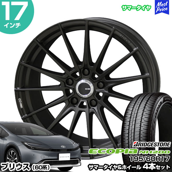楽天市場】プリウス 60系 17インチ 195/60R17 トーヨー