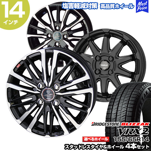 楽天市場】225/60R18 ブリヂストン ブリザック DM-V3 選べるホイール 