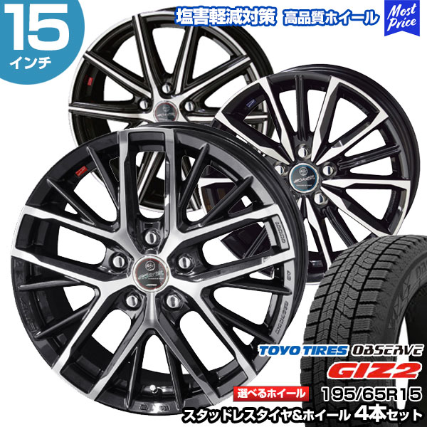 楽天市場】155/65R14 ブリヂストン ブリザック VRX2 選べるホイール ...