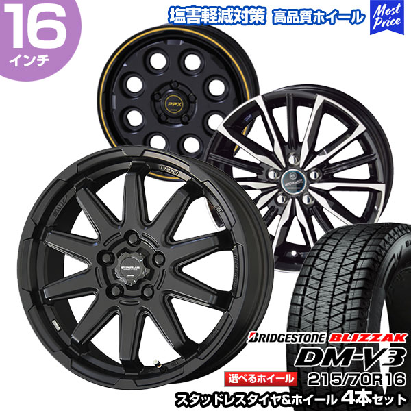楽天市場】215/70R16 トーヨータイヤ オブザーブ GSi-6 選べるホイール
