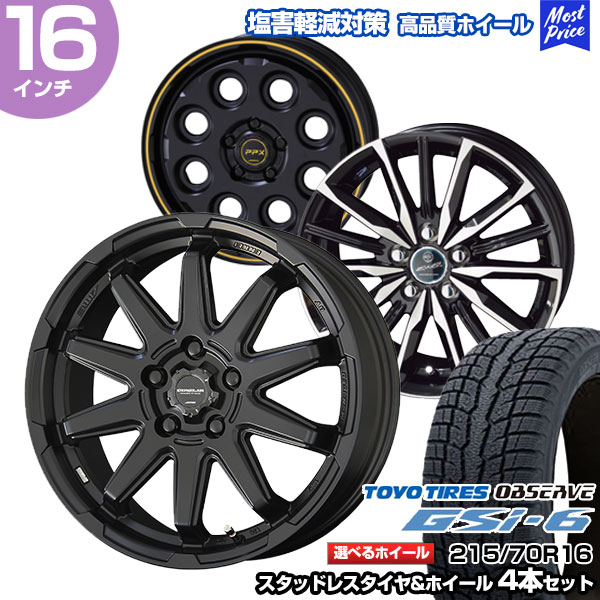 楽天市場】215/70R16 ブリヂストン ブリザック DM-V3 選べるホイール
