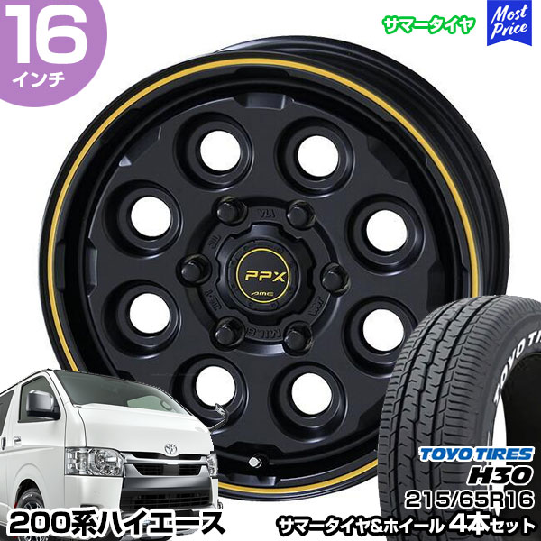 楽天市場】ハイエース 200系 16インチ 215/65R16 ブリヂストン GL-R