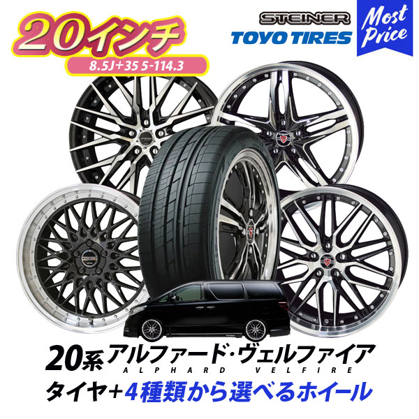 245/40R19 トーヨー TRANPATH LUII 2023年 4本セット TOYO TIRE TRANPATH LuII 245/40R19 98W XL 価格比較 - 価格.com