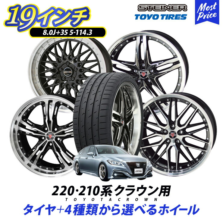 人気豊富な 235/30R20 サマータイヤ ホイールセット NITTO NT555 G2