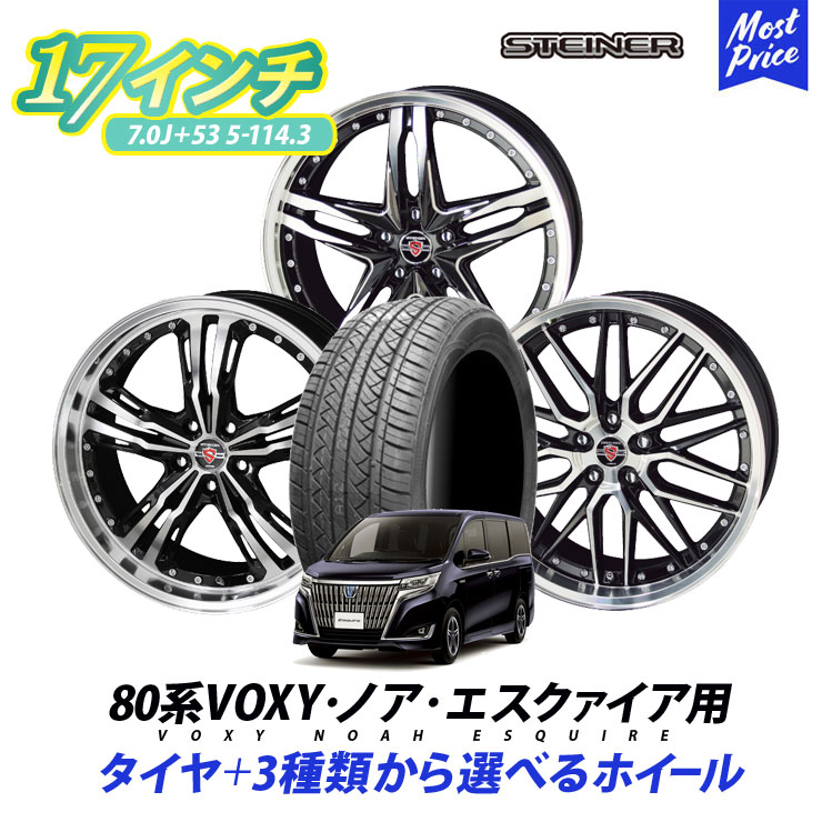 楽天市場】プリウス 60系 17インチ 195/60R17 ブリヂストン エコピア