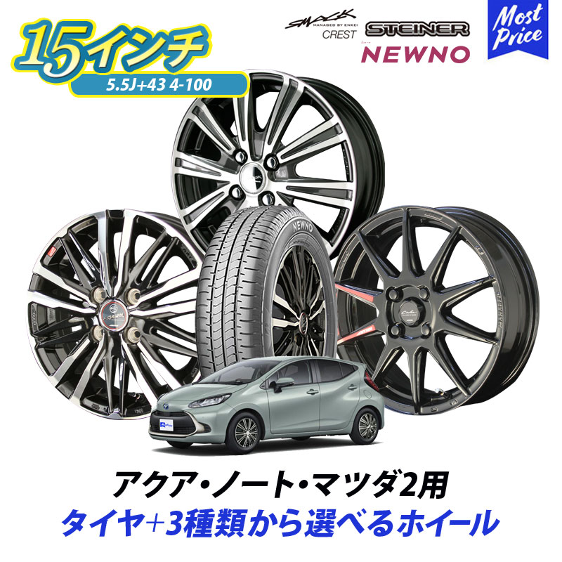 ブリヂストンブリザックBLIZZAK175/65R15　ヴィッツヤリスフィット kyh-2021-tset-31_8.jpg