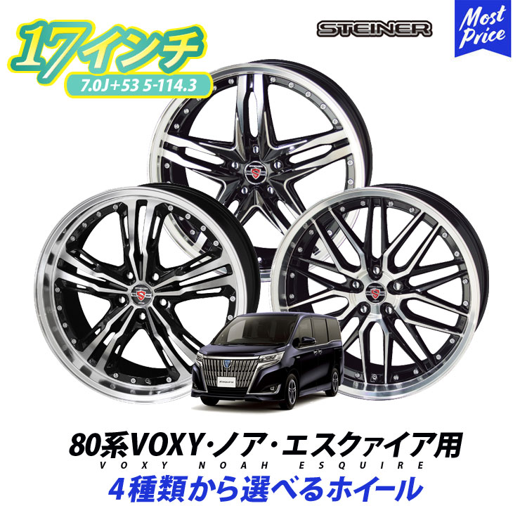 楽天市場】220系 210系 クラウン タイヤホイールセット 225/40R19