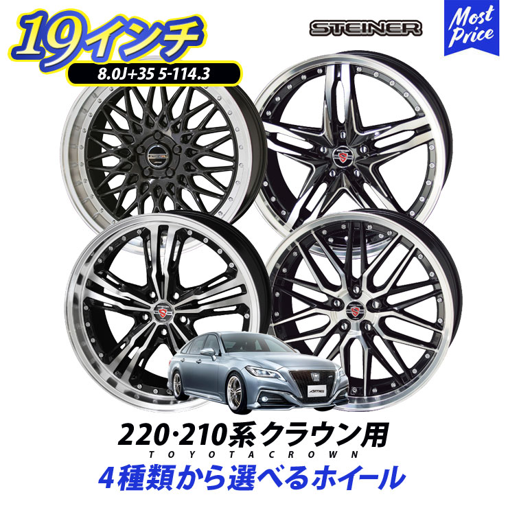 最大77％オフ！ 業販限定販売 新品 21インチ STEINER LST 9J 38 265