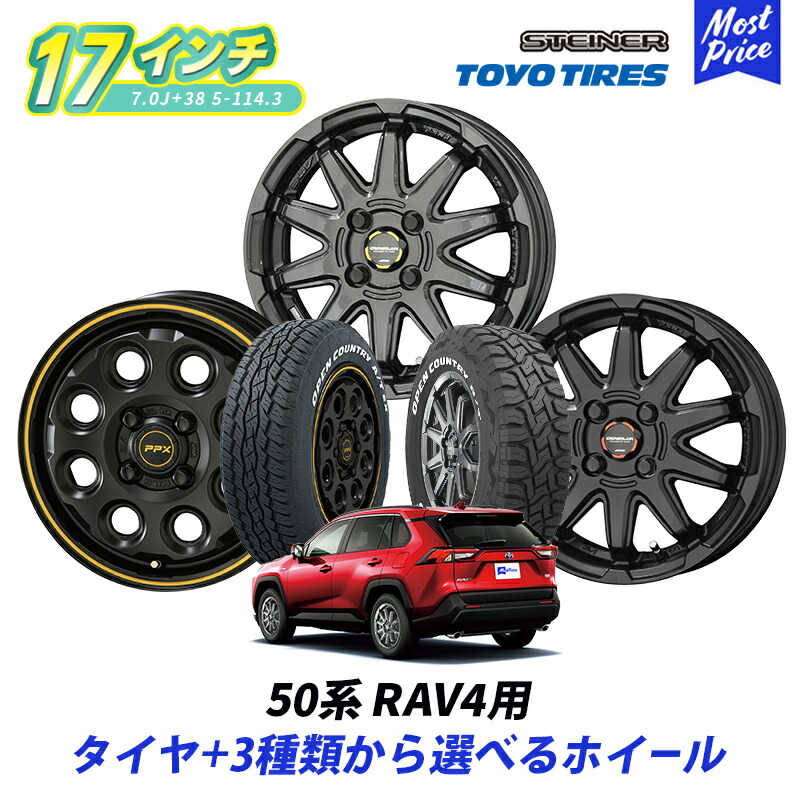 楽天市場】RAV4 50系 17インチ 225/65R17 おすすめ サマータイヤ
