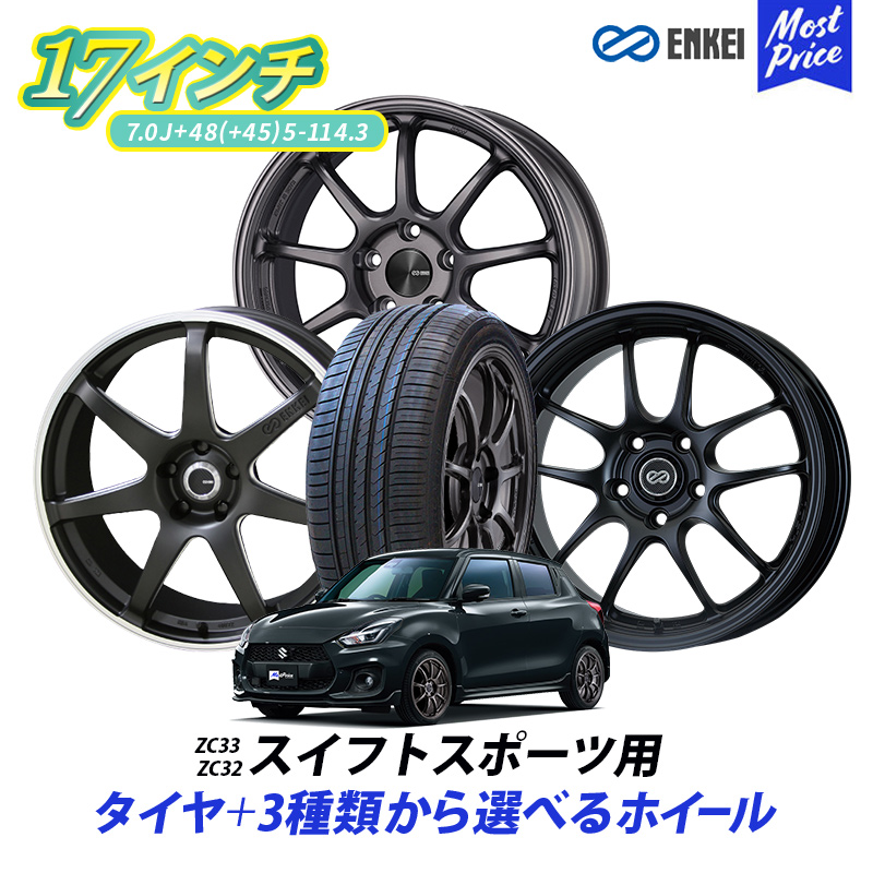 SPORT TECHNIC 17×7J+48 5-114.3 4本セット | gulatilaw.com