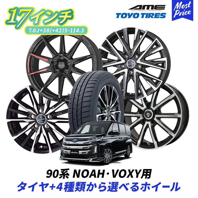 楽天市場】JB64 ジムニー タイヤホイールセット トーヨー オープン