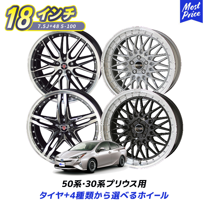 楽天市場】プリウス 60系 17インチ 195/60R17 ブリヂストン エコピア