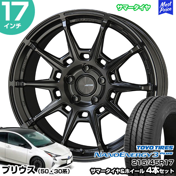 プリウス 50系 30系 17インチ 215/45R17 トーヨー ナノエナジー 3プラス サマータイヤホイール 4本セット ガレルナ レフィーノ 1775 45 5H100 マットブラック | AME KYOHO 共豊 トーヨータイヤ TOYO TIRES