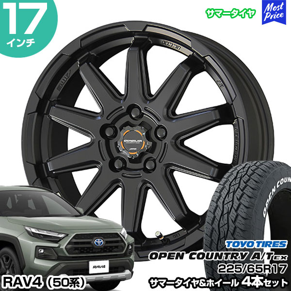 RAV4 17インチアルミホイール① 新車外し 美品】トヨタ RAV4 アドベンチャー OFFROAD packageII