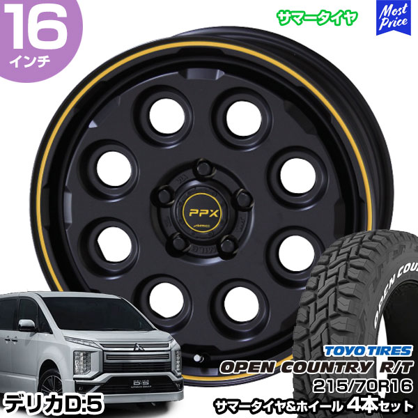 デリカD5 16インチ 215/70R16 トーヨー オープンカントリー R/T サマータイヤホイール 4本セット PPX MIL:8 16インチ 7.0J 38 5H114.3 | AME KYOHO 共豊 トーヨータイヤ TOYO TIRES