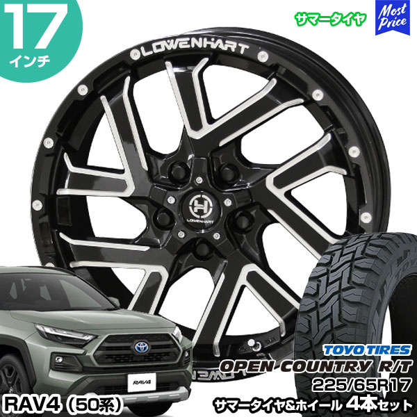 RAV4 50系 17インチ 225/65R17 トーヨー オープンカントリー R/T サマータイヤホイール 4本セット レーベンハート GXL206 17インチ 7.0J 35 5H114.3 | AME KYOHO 共豊 トーヨータイヤ TOYO TIRES|モーストプライス