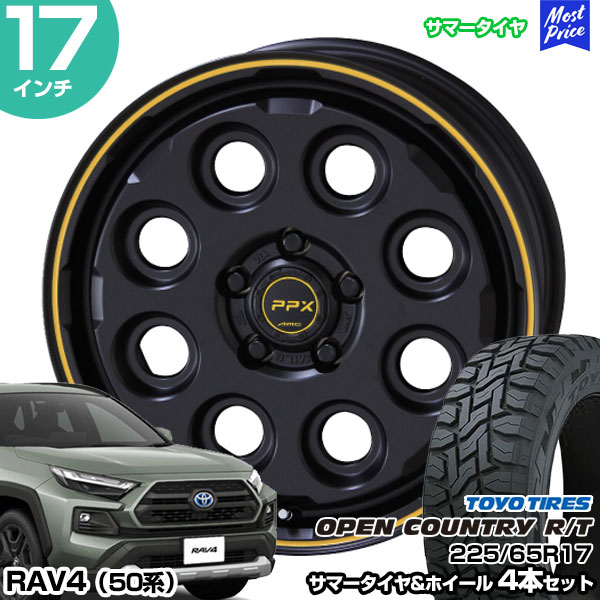 RAV4 50系 17インチ 225/65R17 トーヨー オープンカントリー R/T サマータイヤホイール 4本セット PPX MIL:8 17インチ 7.0J 38 5H114.3 | AME KYOHO 共豊 トーヨータイヤ TOYO TIRES