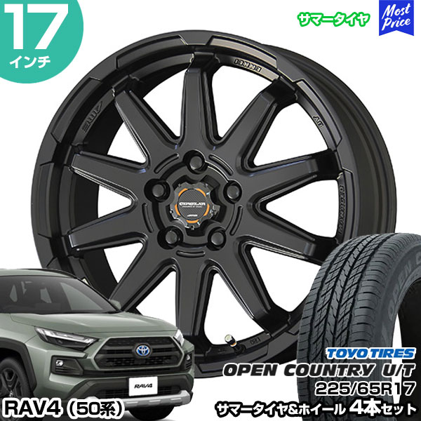 TOYOノーマルタイヤホイール付き　17インチ　SUVタイヤ ocut_22565r17_csr4.jpg