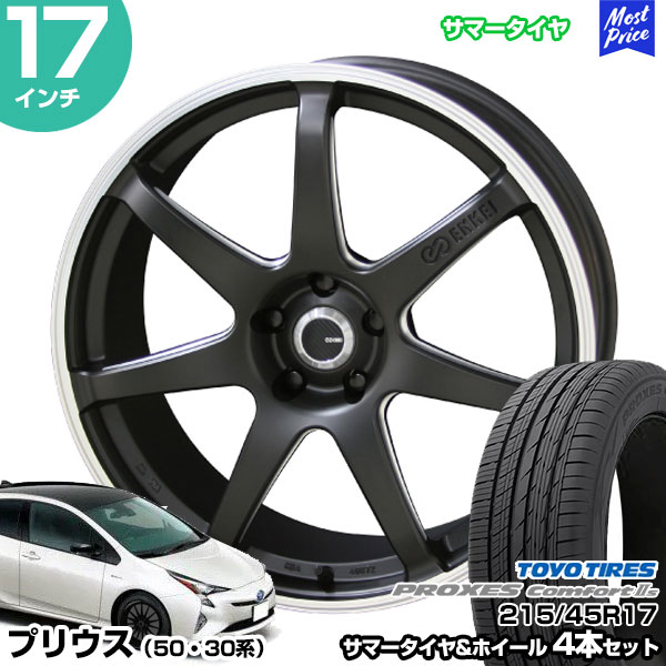 サマータイヤ50プリウス純正ホイールセット215/45-17 楽天市場】プリウス 50系 30系 17インチ 215/45R17 おすすめ
