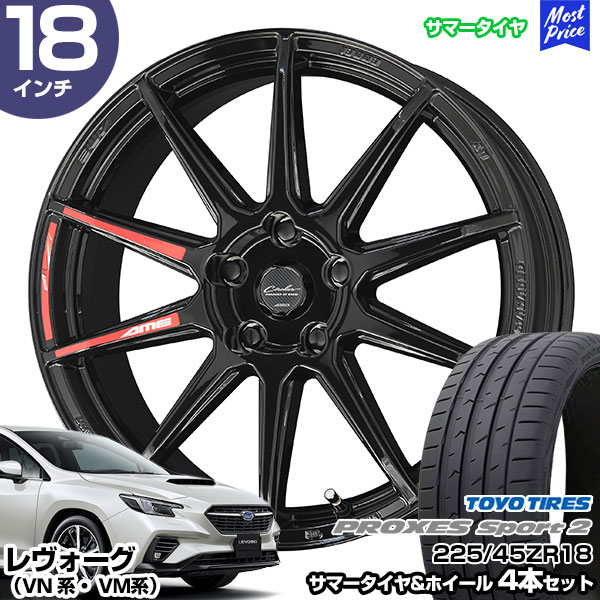 レヴォーグ VN系 VM系 18インチ 225/45R18 トーヨー プロクセス スポーツ2 サマータイヤホイール 4本セット サーキュラー C10R 18インチ 7.0J 48 5H114.3 | AME KYOHO 共豊 トーヨータイヤ TOYO TIRES|モーストプライス