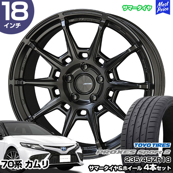 カムリ 70系 18インチ 235/45R18 トーヨー プロクセス スポーツ2 サマータイヤホイール 4本セット ガレルナ レフィーノ 18インチ 8.0J 48 5H114.3 マットブラック | AME KYOHO 共豊 トーヨータイヤ TOYO TIRES|モーストプライス
