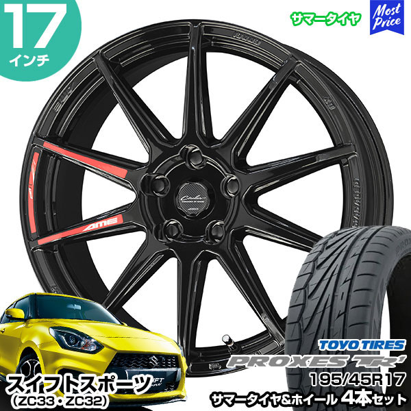 楽天市場】GR86（ZN8） / BRZ（ZD8） 17インチ 215/45R17 トーヨー