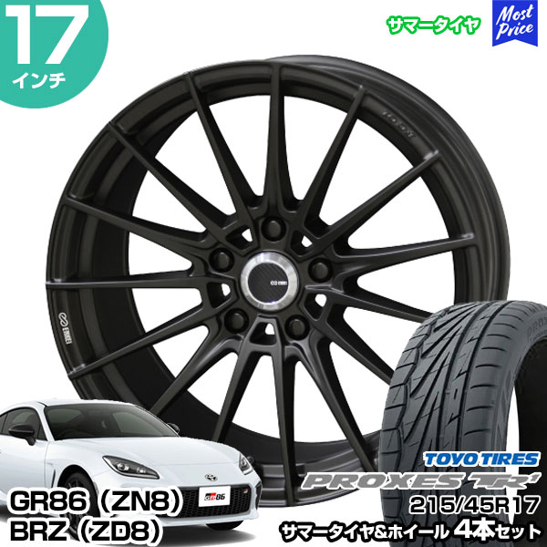 楽天市場】GR86（ZN8） / BRZ（ZD8） 17インチ 215/45R17