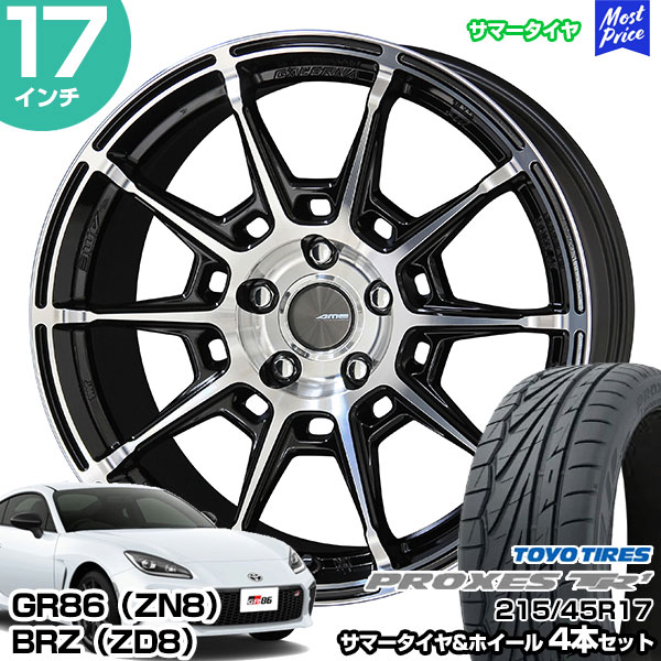 楽天市場】GR86（ZN8） / BRZ（ZD8） 17インチ 215/45R17 ブリヂストン