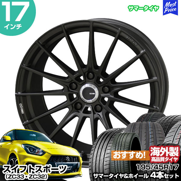 楽天市場】GR86（ZN8） / BRZ（ZD8） 17インチ 215/45R17 おすすめ 