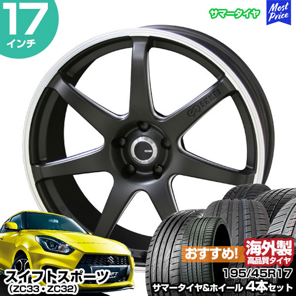 楽天市場】GR86（ZN8） / BRZ（ZD8） 17インチ 215/45R17 おすすめ